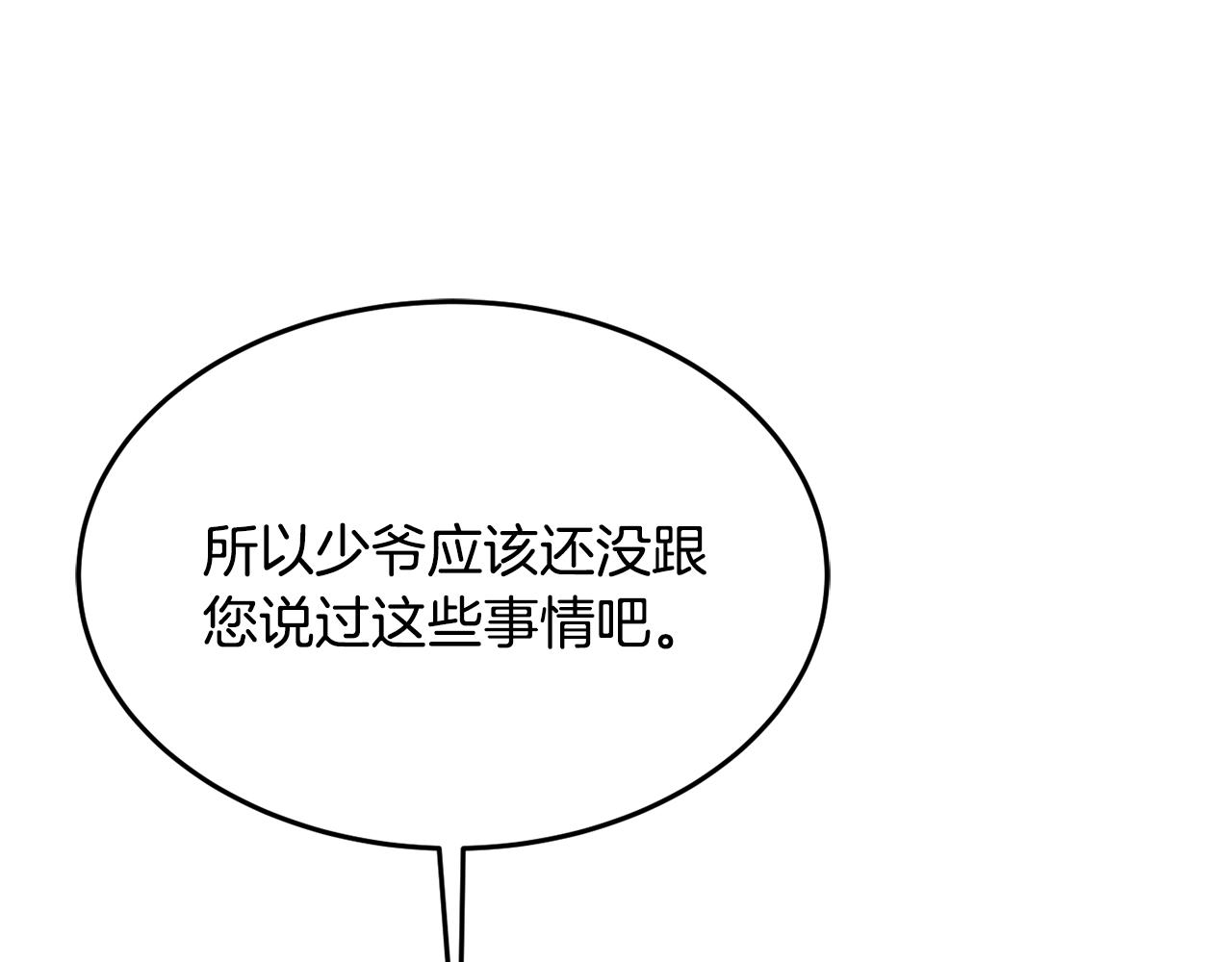 第21话 决心63