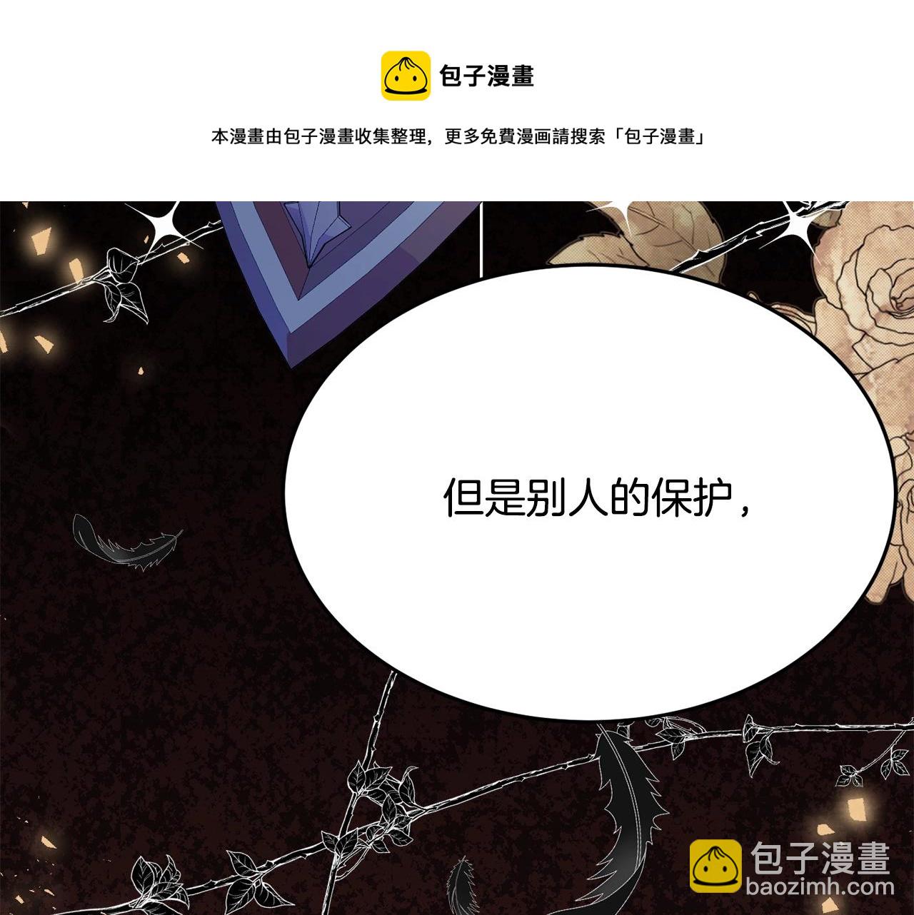 第21话 决心72