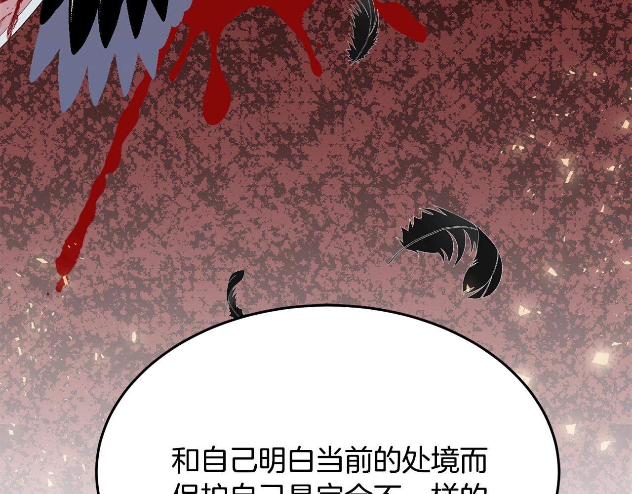 第21话 决心75