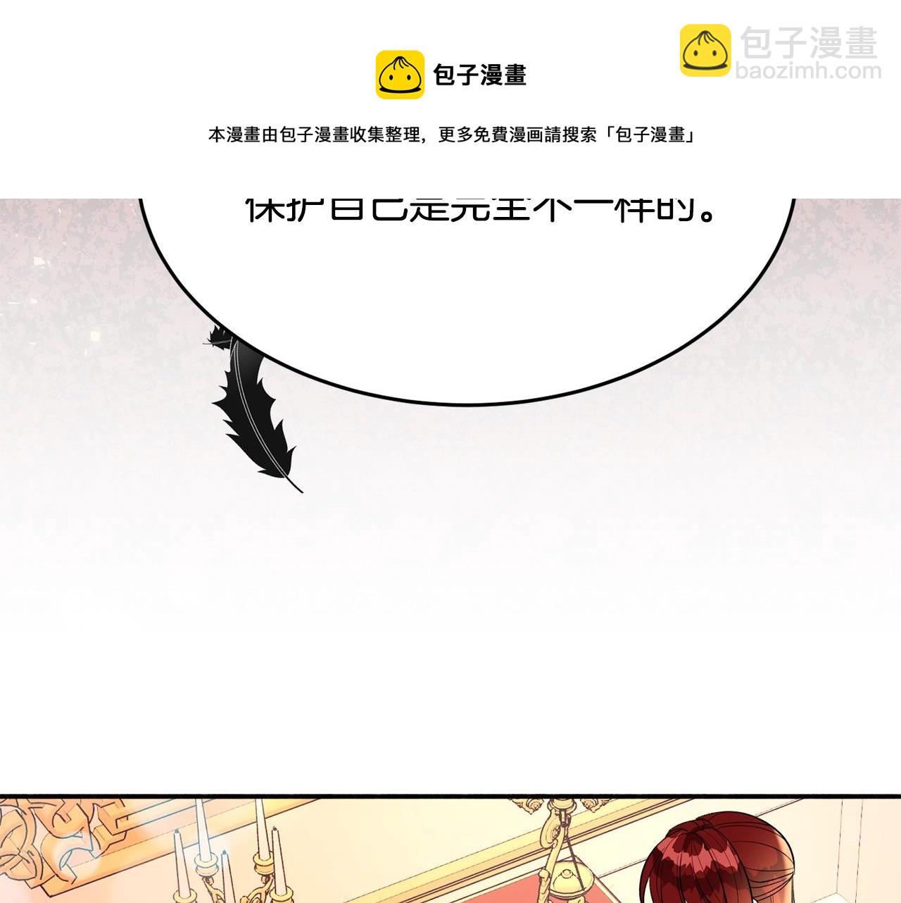 第21话 决心76