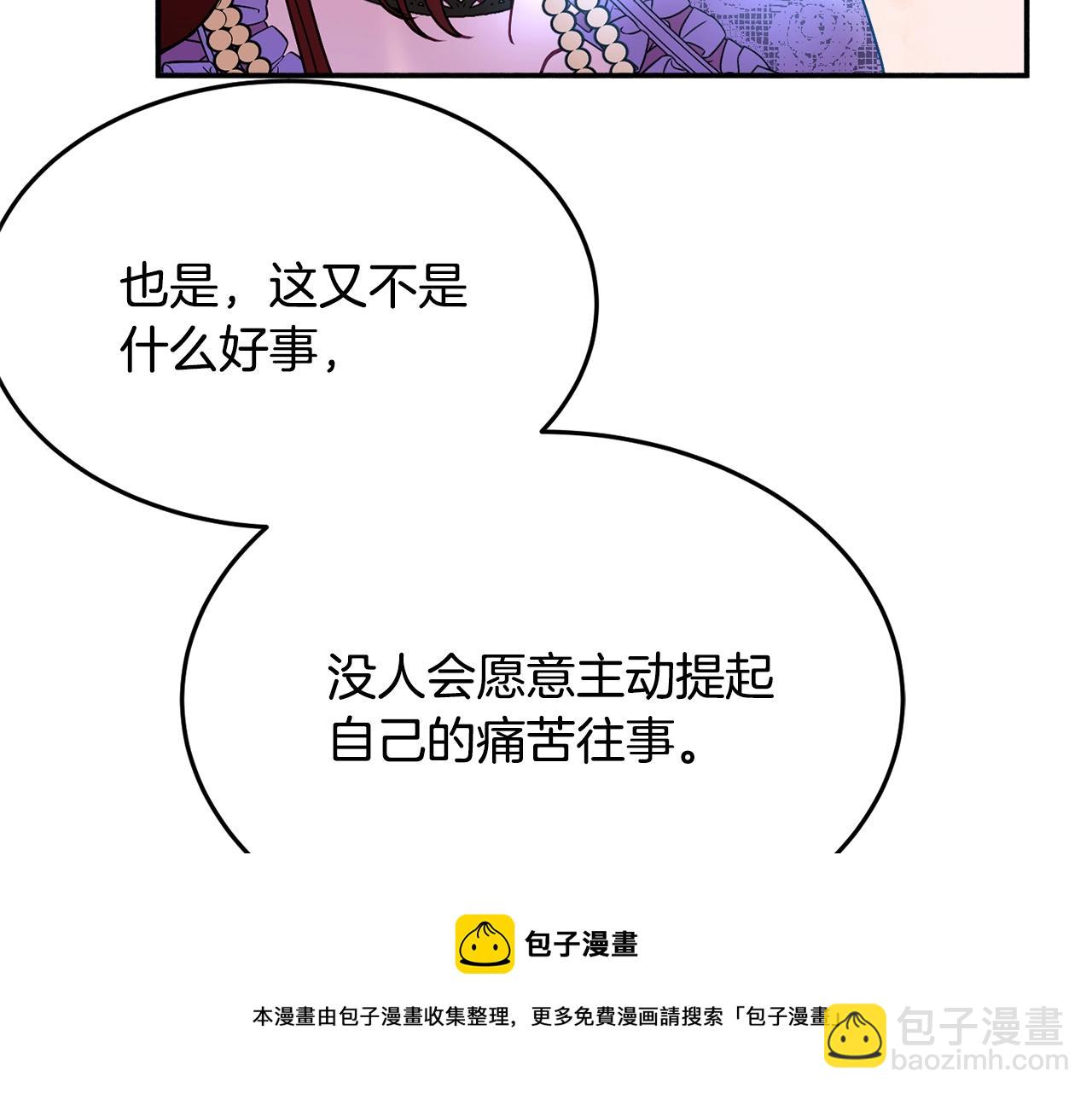 第21话 决心8