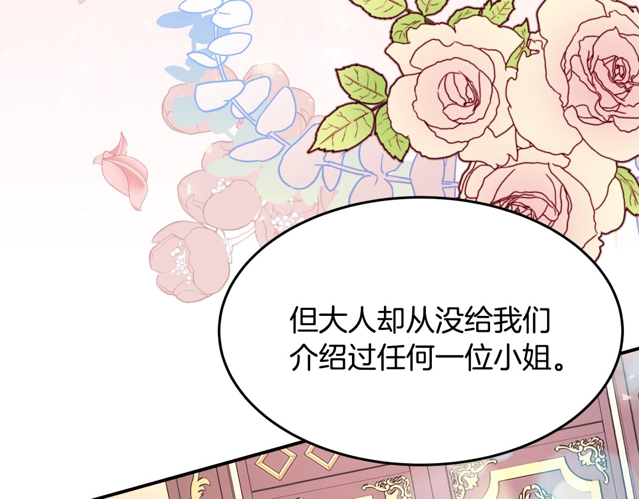 第21话 决心81