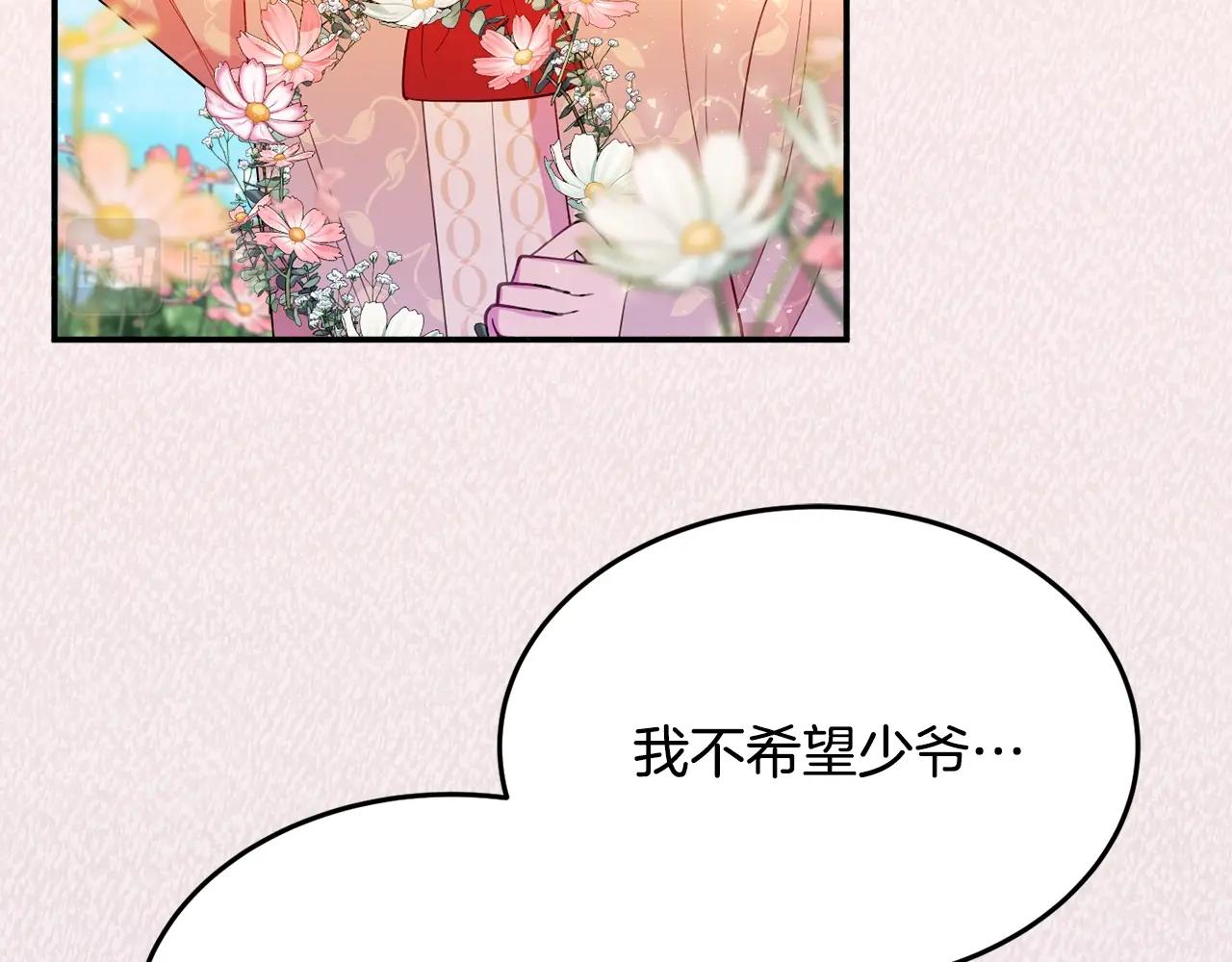 第21话 决心86