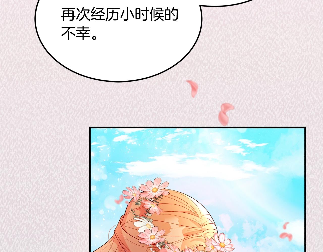 第21话 决心87