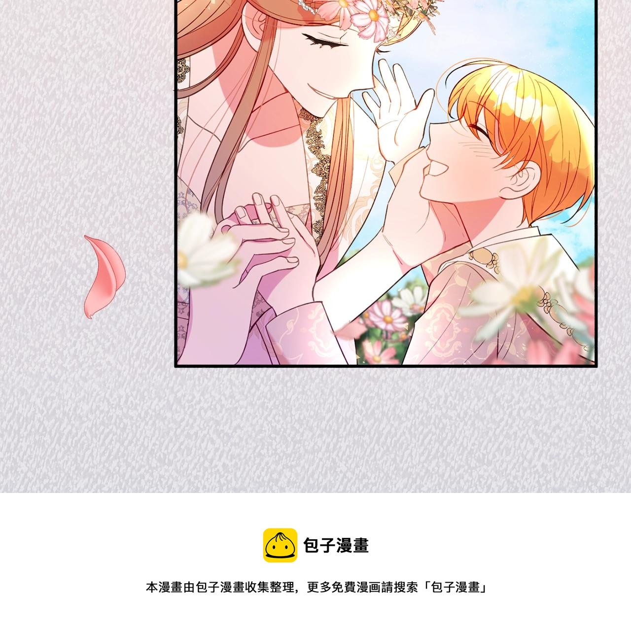 第21话 决心88