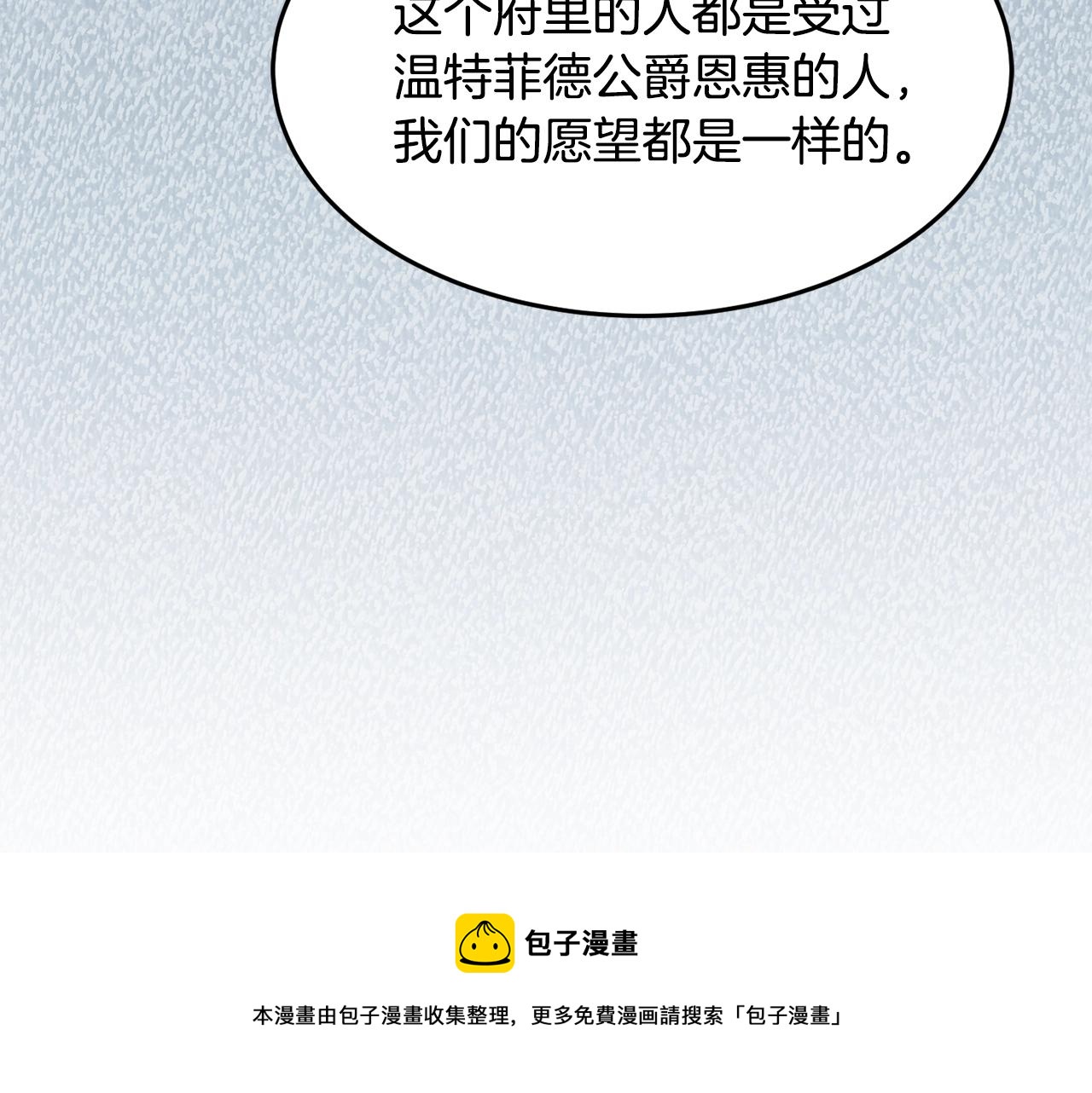 第21话 决心92