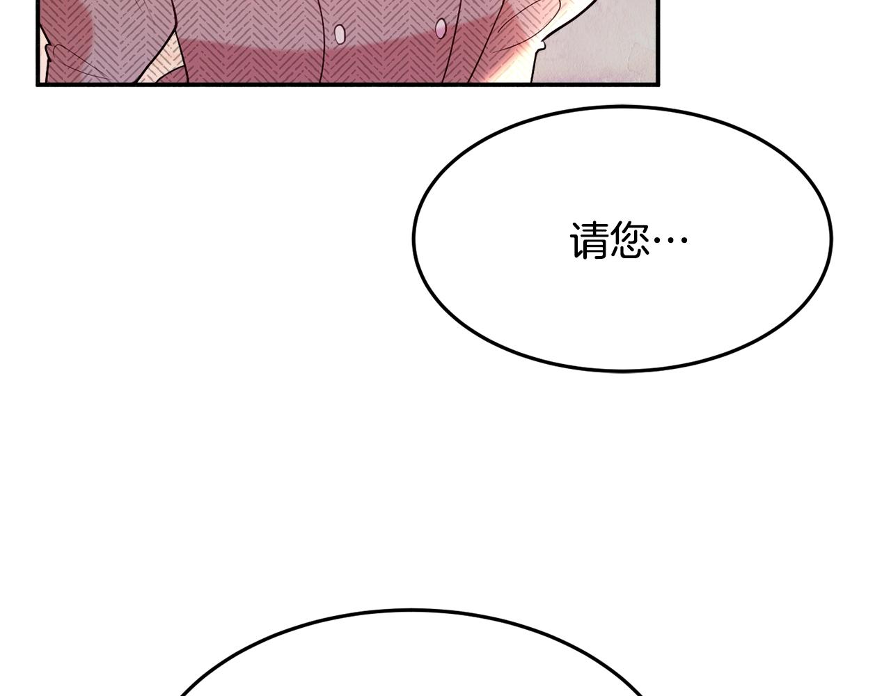 第21话 决心94