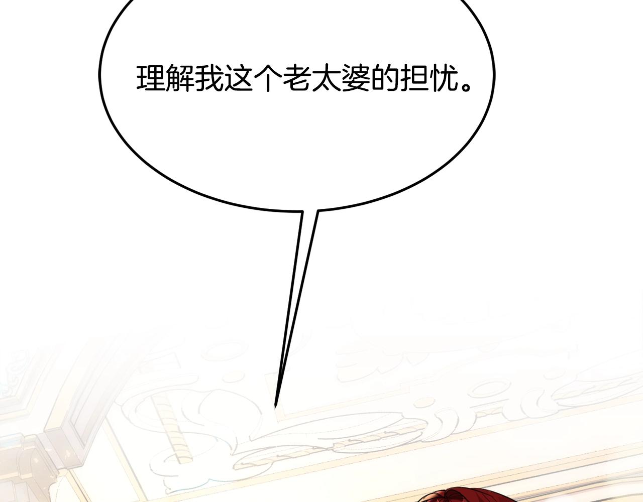 第21话 决心95