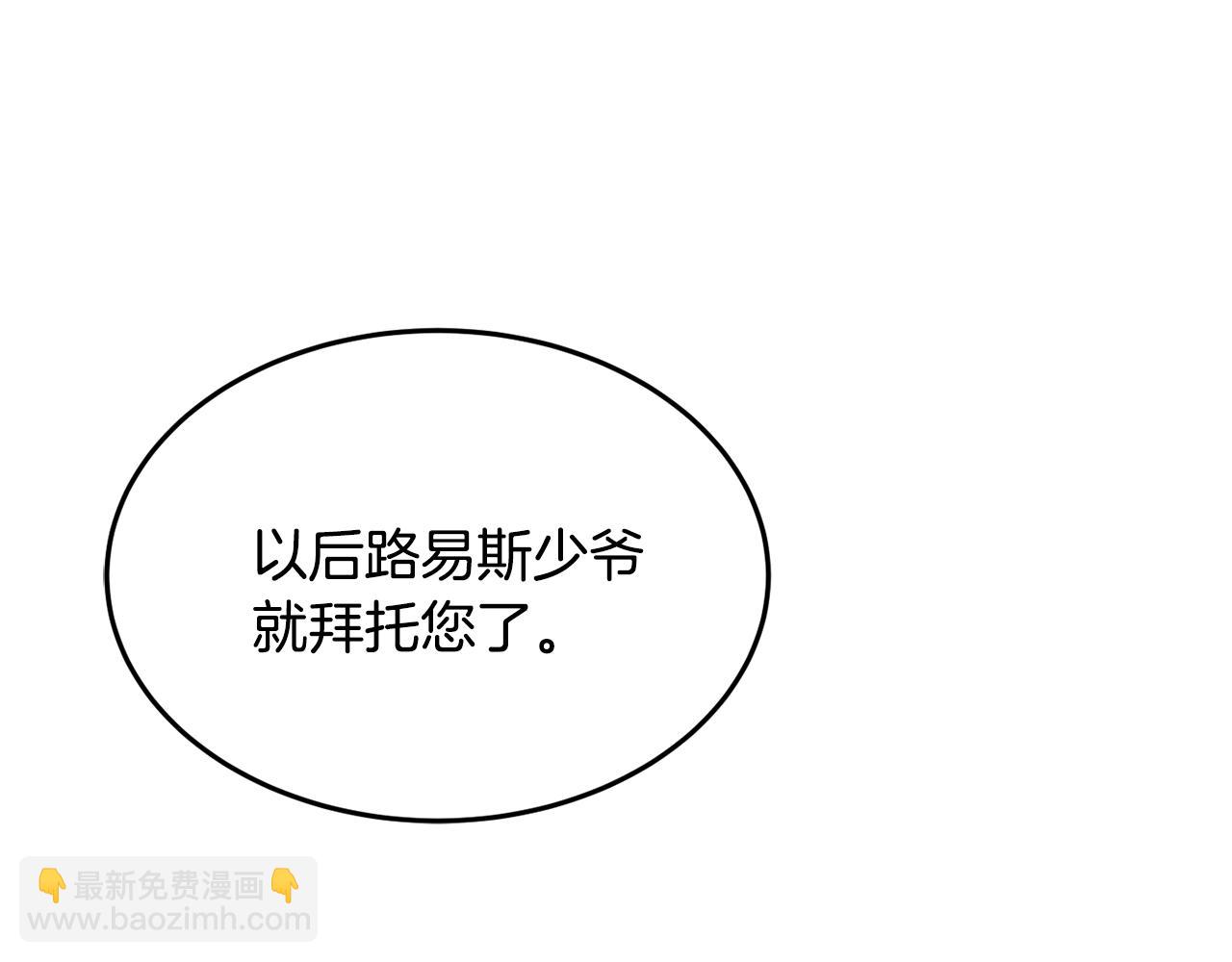 第21话 决心99