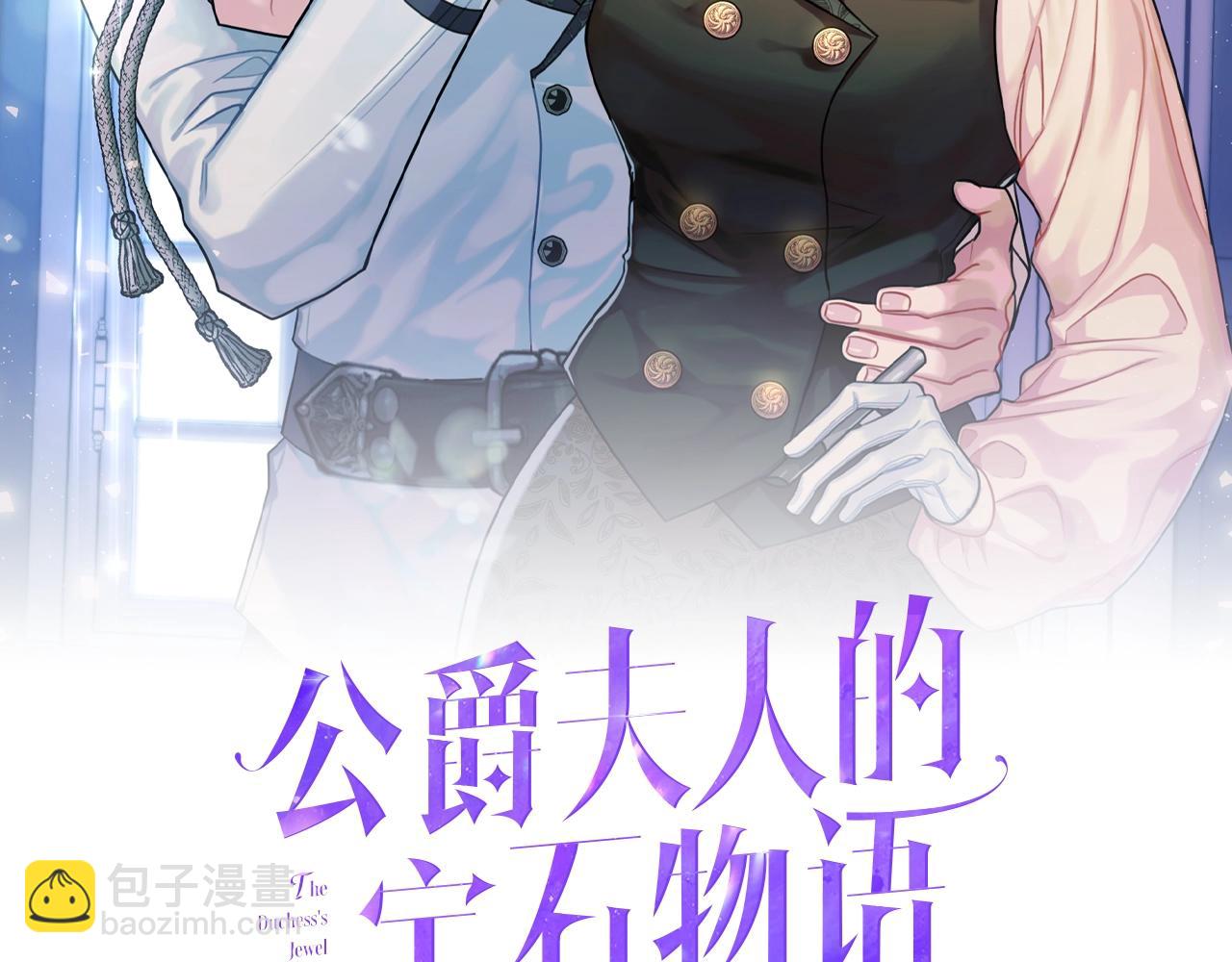 第22话 我们的人？1