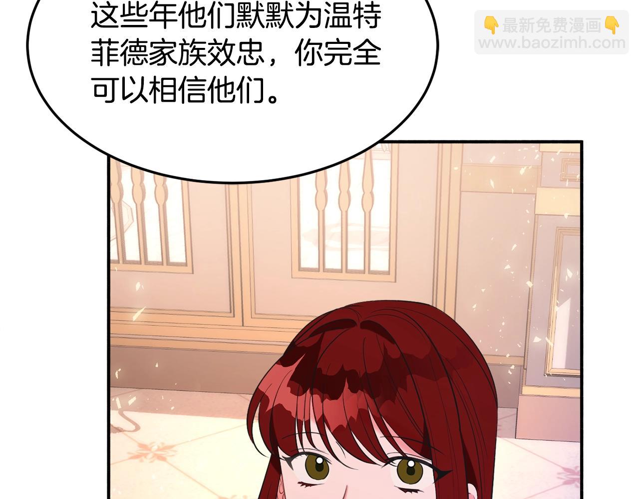 第22话 我们的人？107