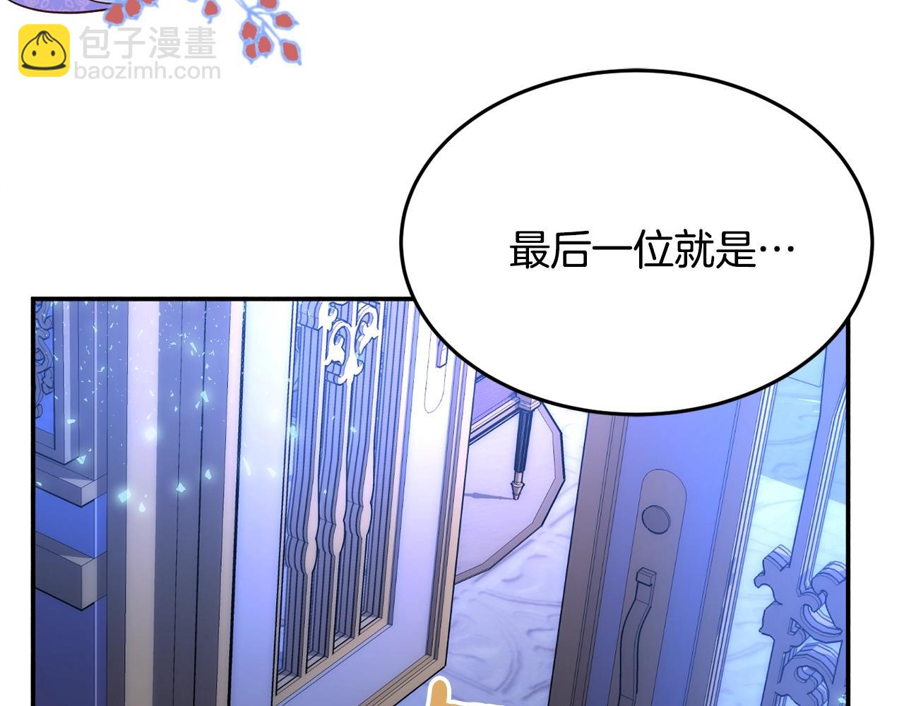 第22话 我们的人？127