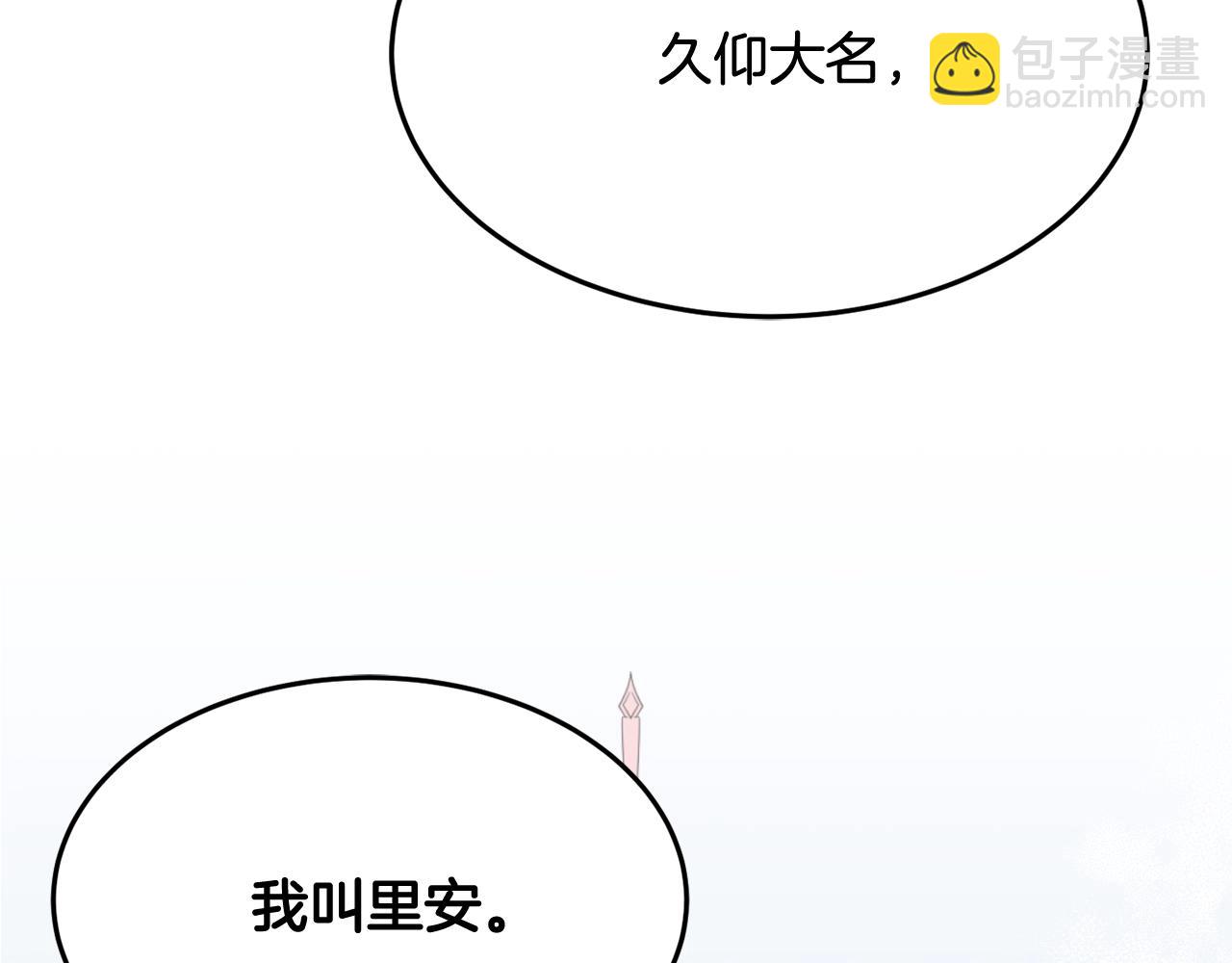 第22话 我们的人？142