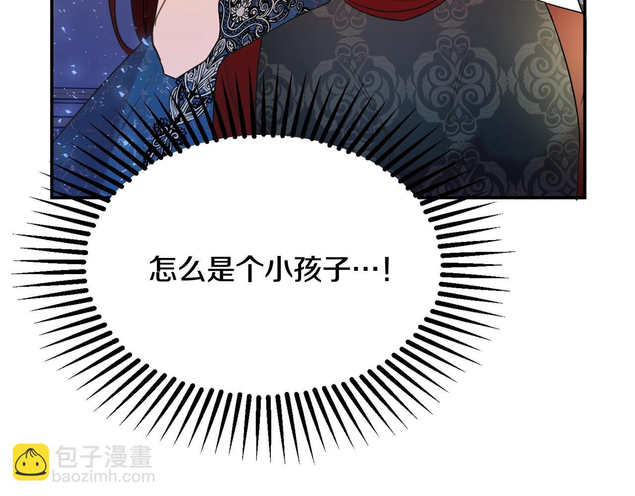 第22话 我们的人？147