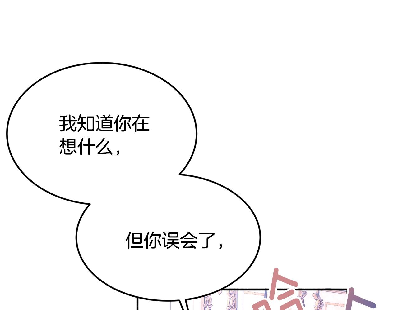第22话 我们的人？151