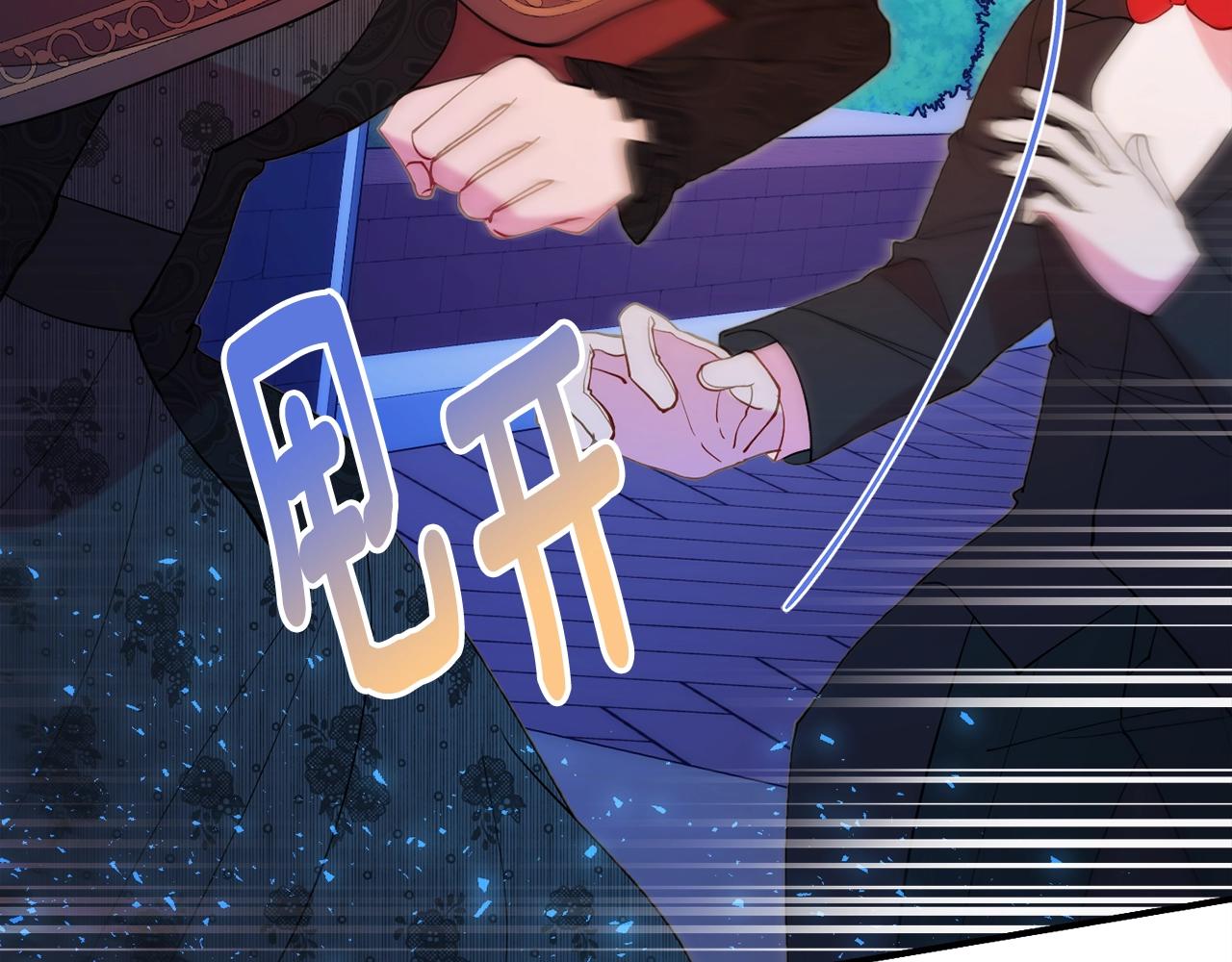 第22话 我们的人？185