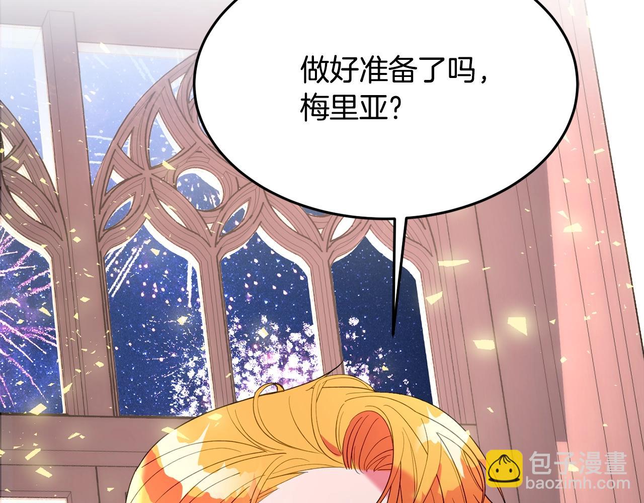 第22话 我们的人？27