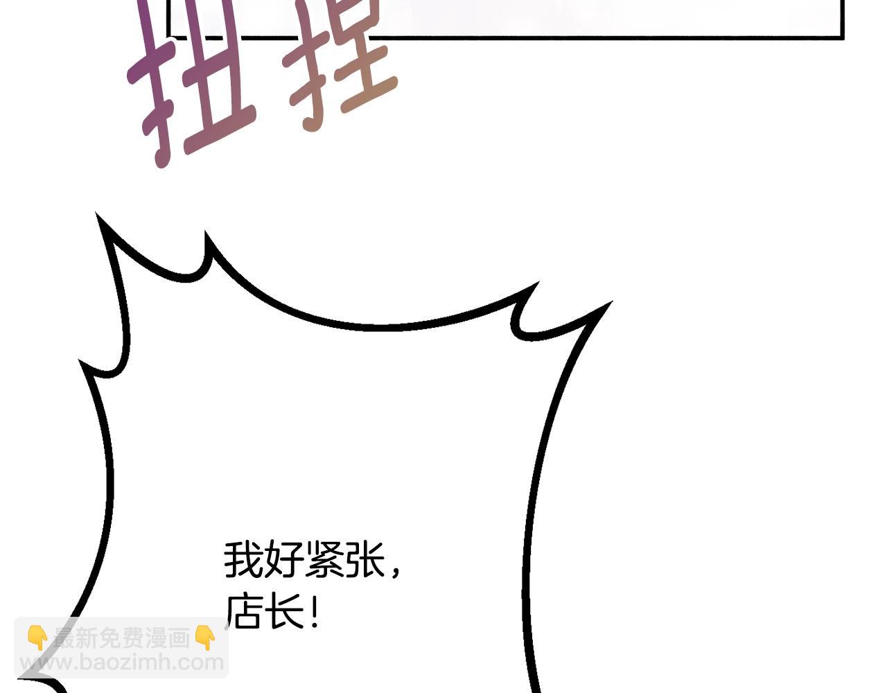 第22话 我们的人？33