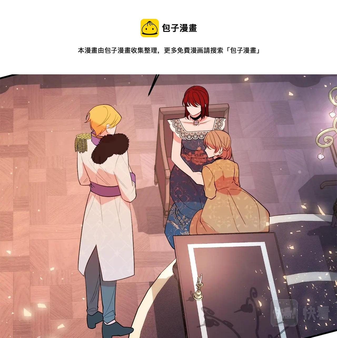 第22话 我们的人？56
