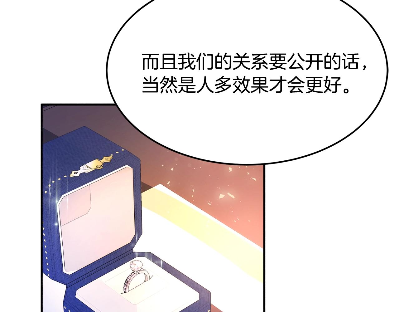 第22话 我们的人？67