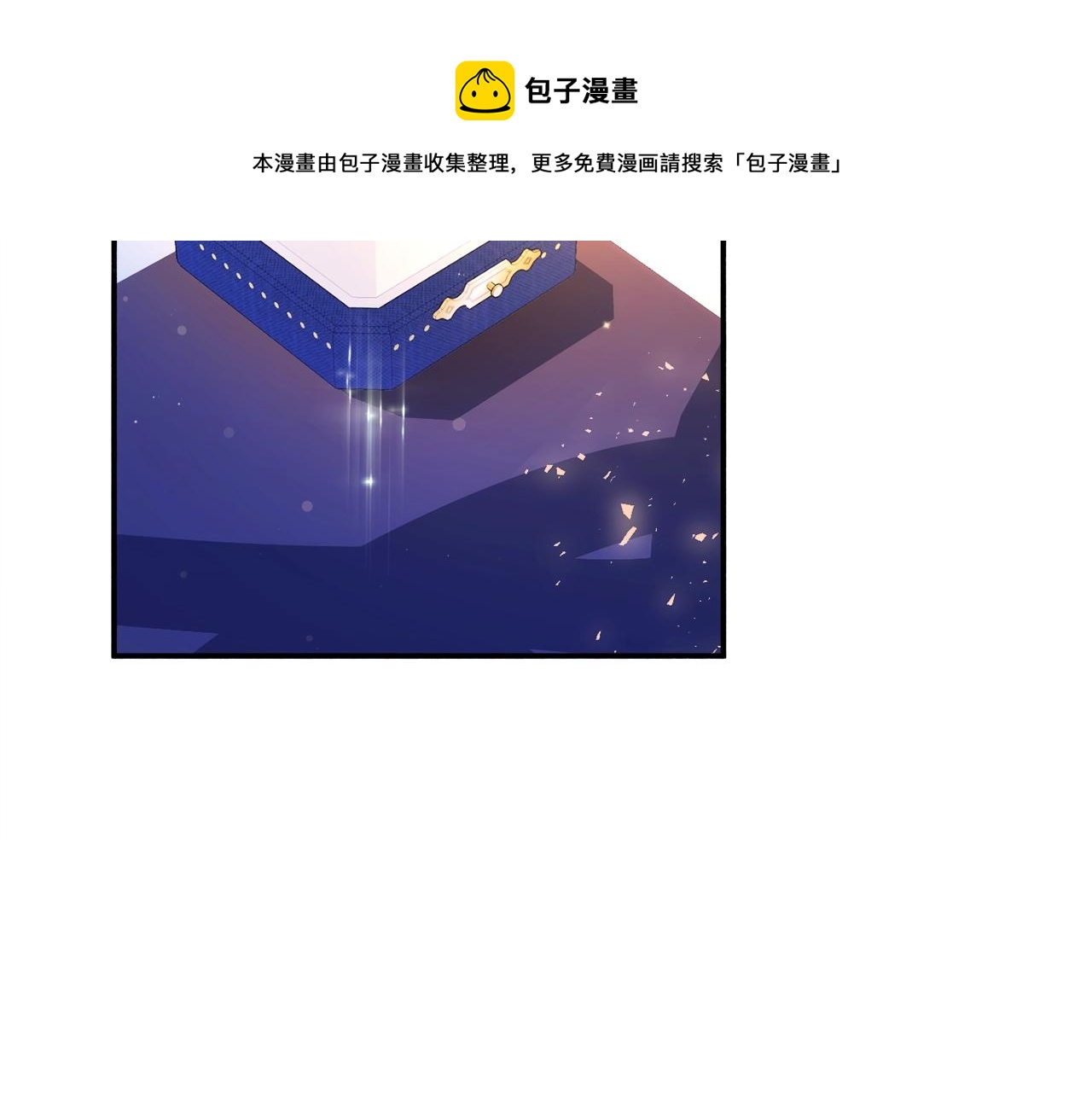 第22话 我们的人？68
