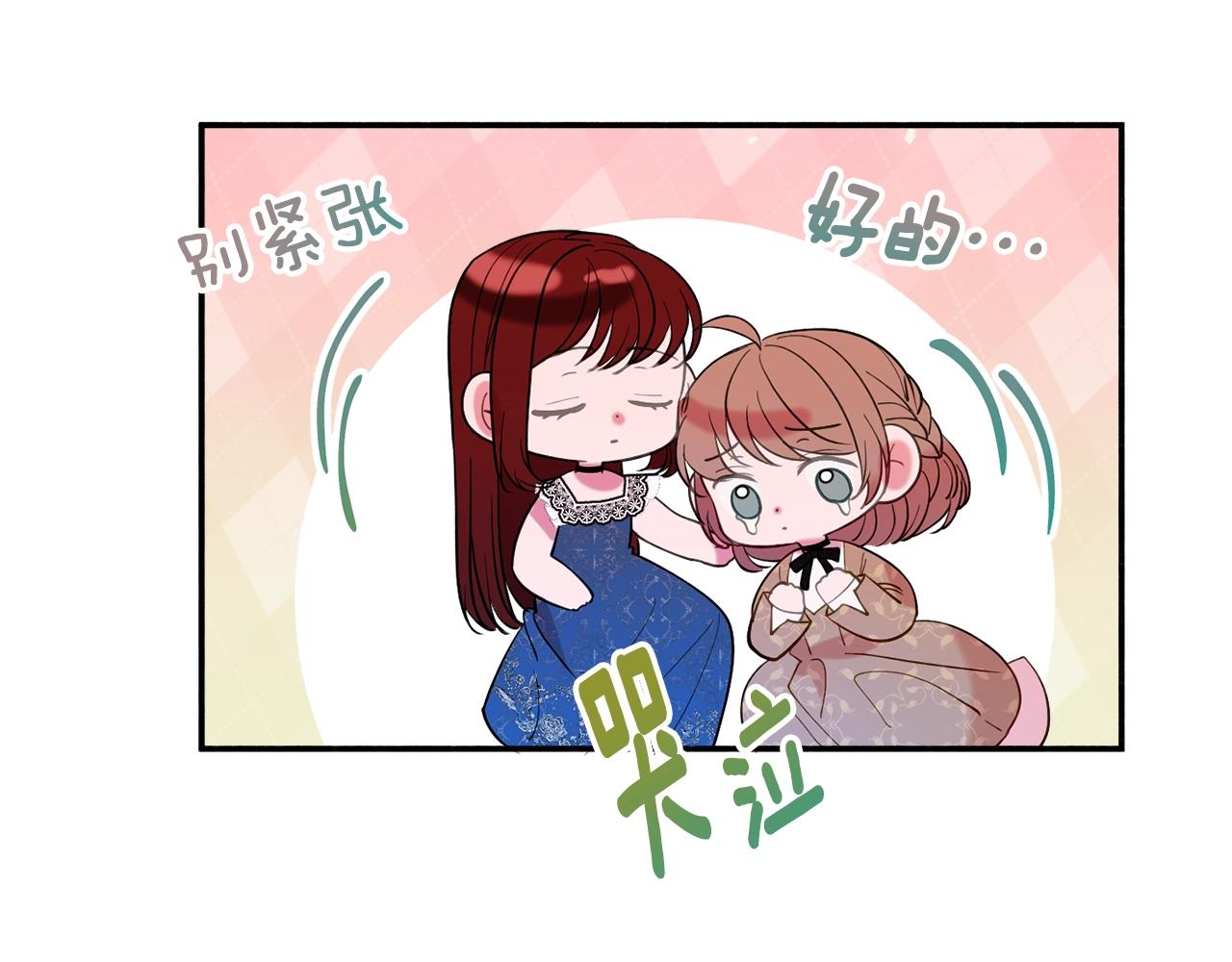 第22话 我们的人？69