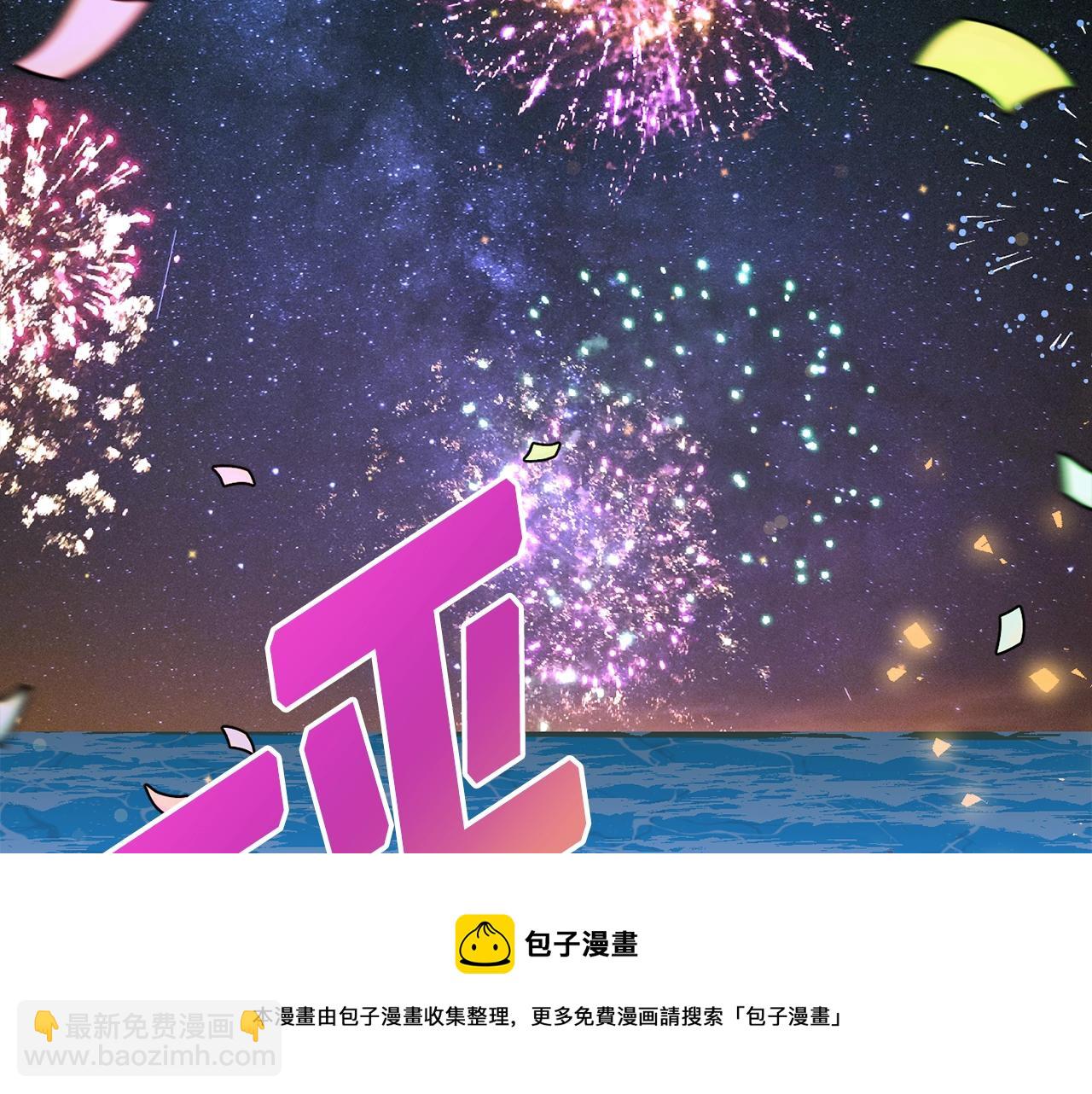 第22话 我们的人？8