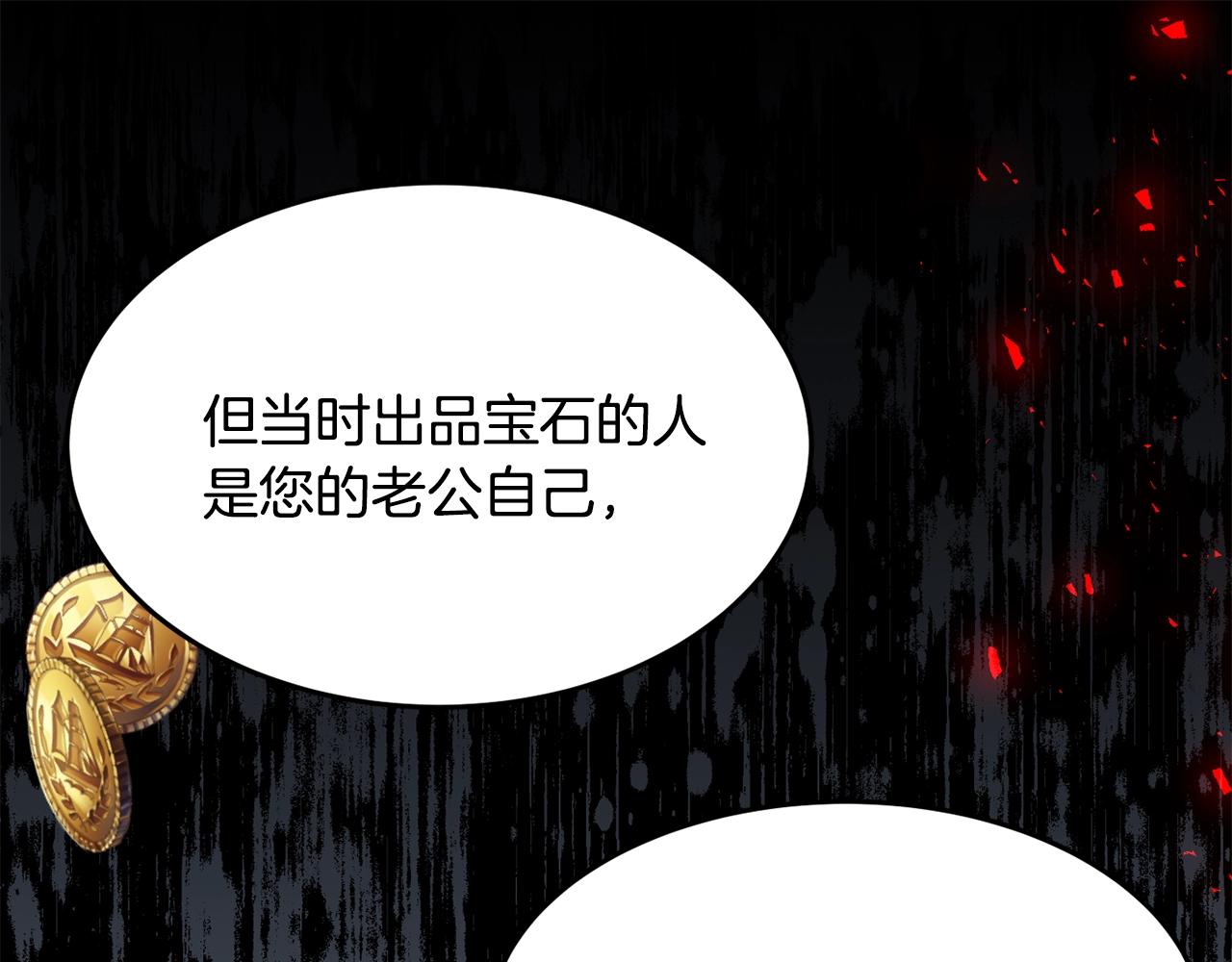 第23话 神秘来客113