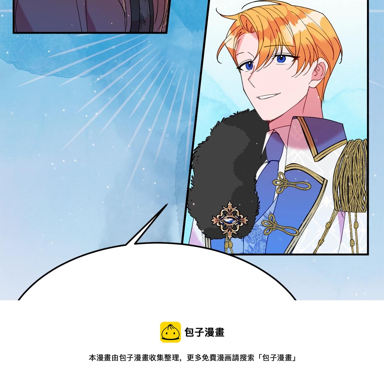 第23话 神秘来客118