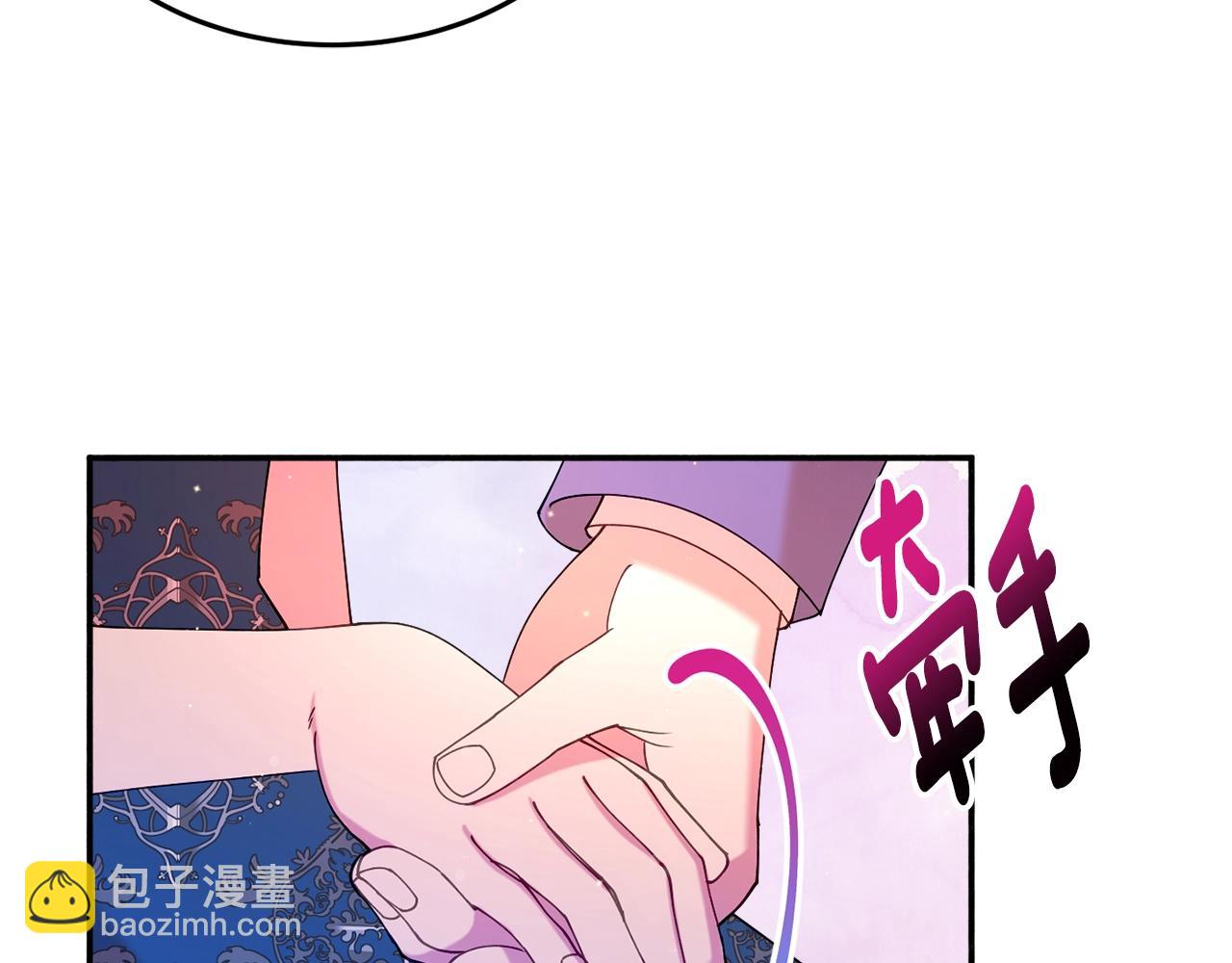 第23话 神秘来客137