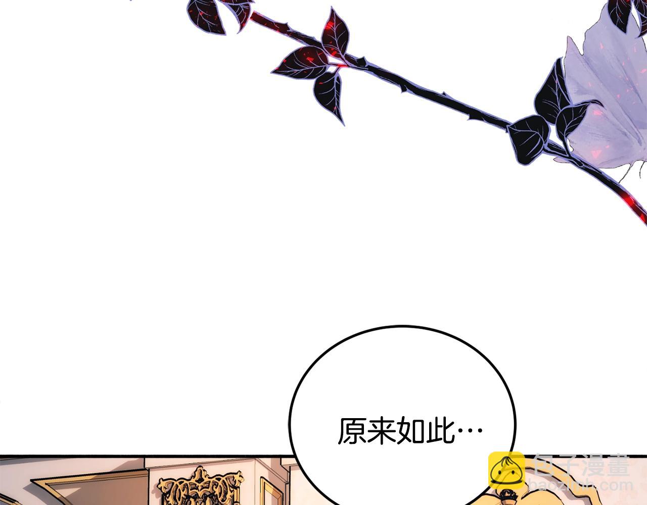 第23话 神秘来客15