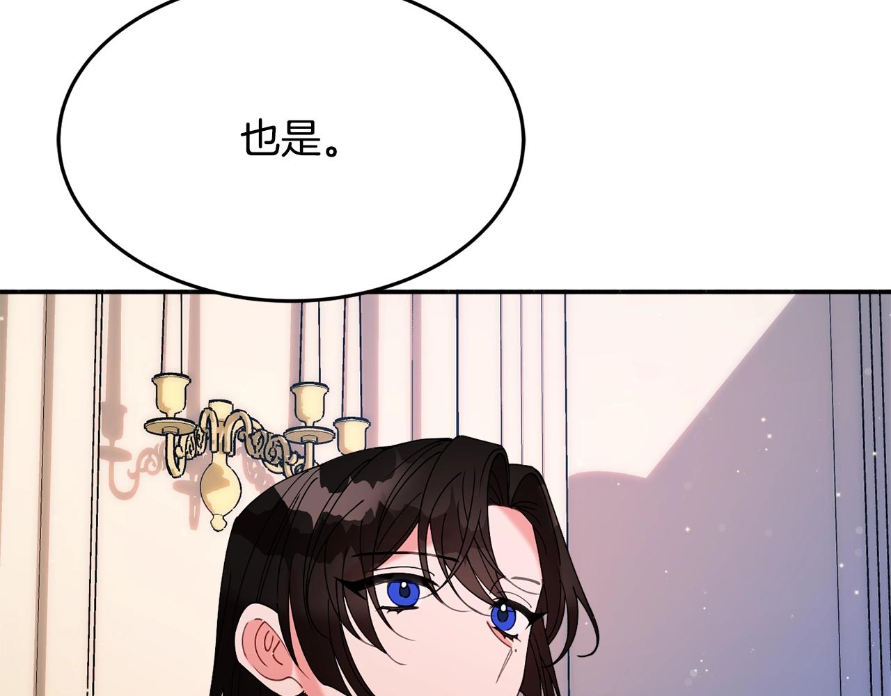 第23话 神秘来客151