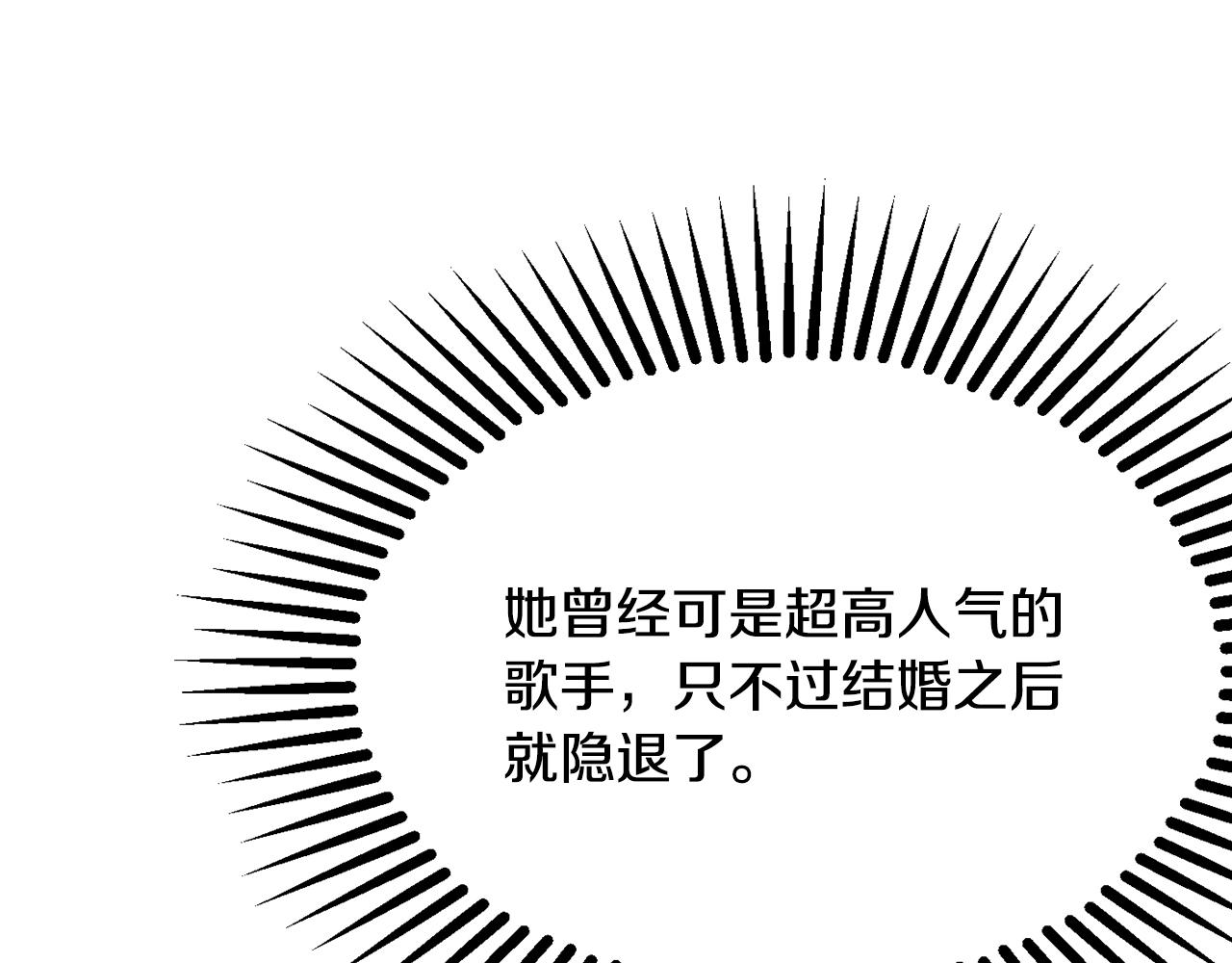 第23话 神秘来客153