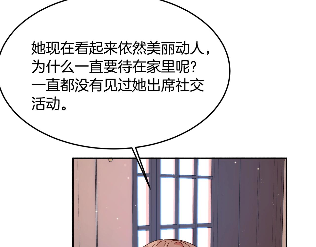 第23话 神秘来客156