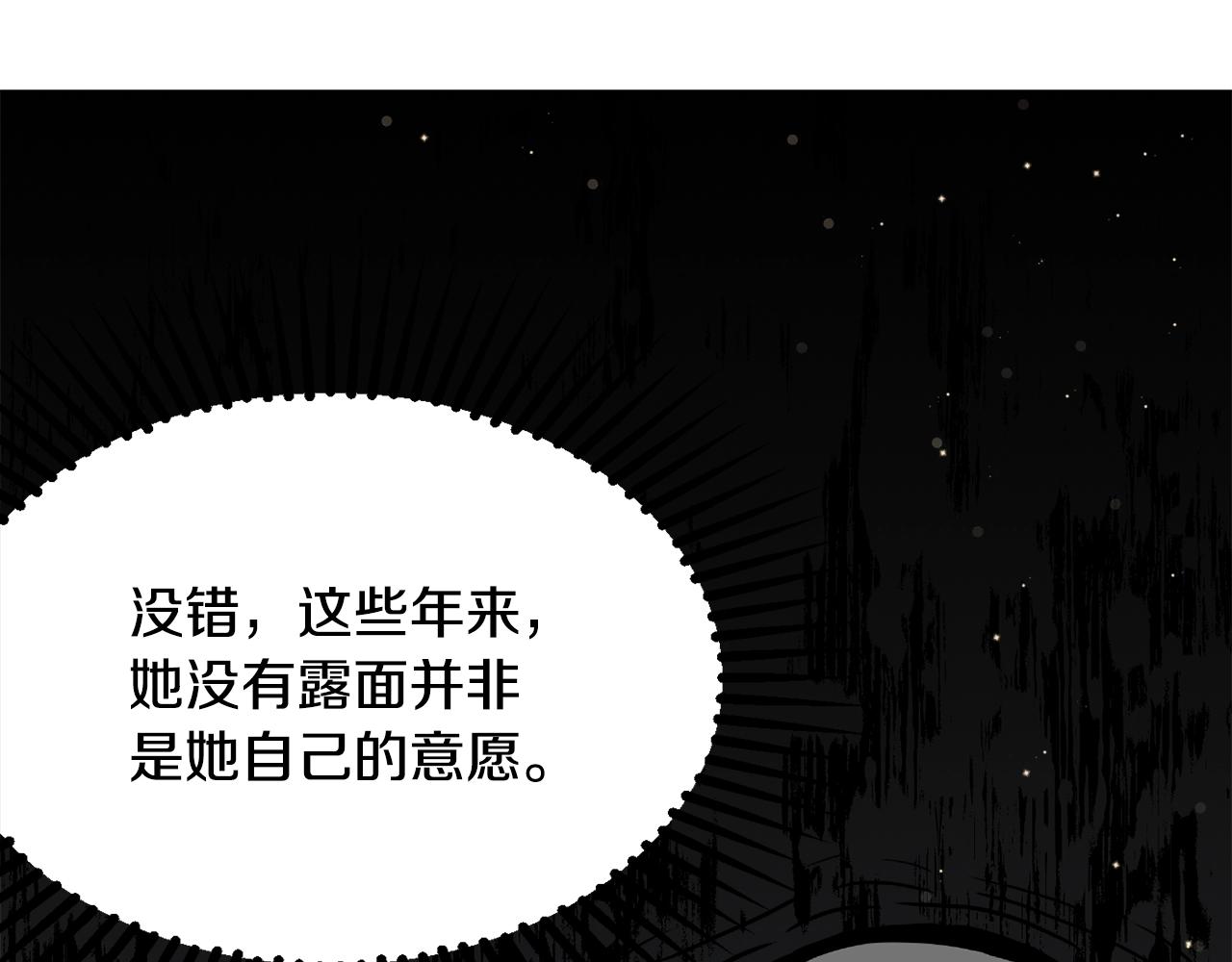 第23话 神秘来客165