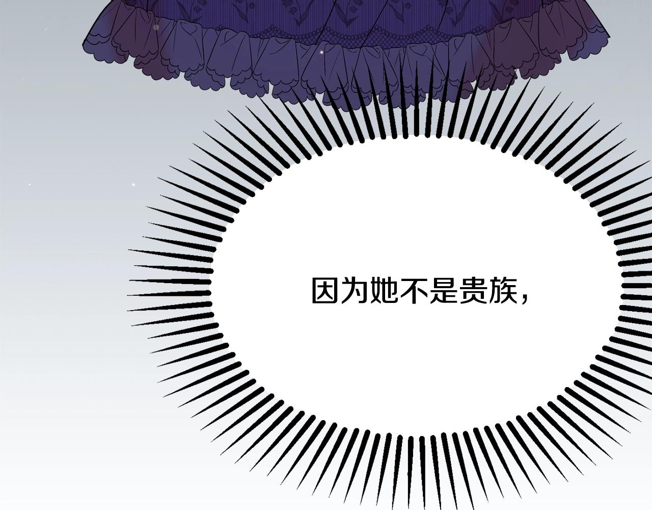 第23话 神秘来客169