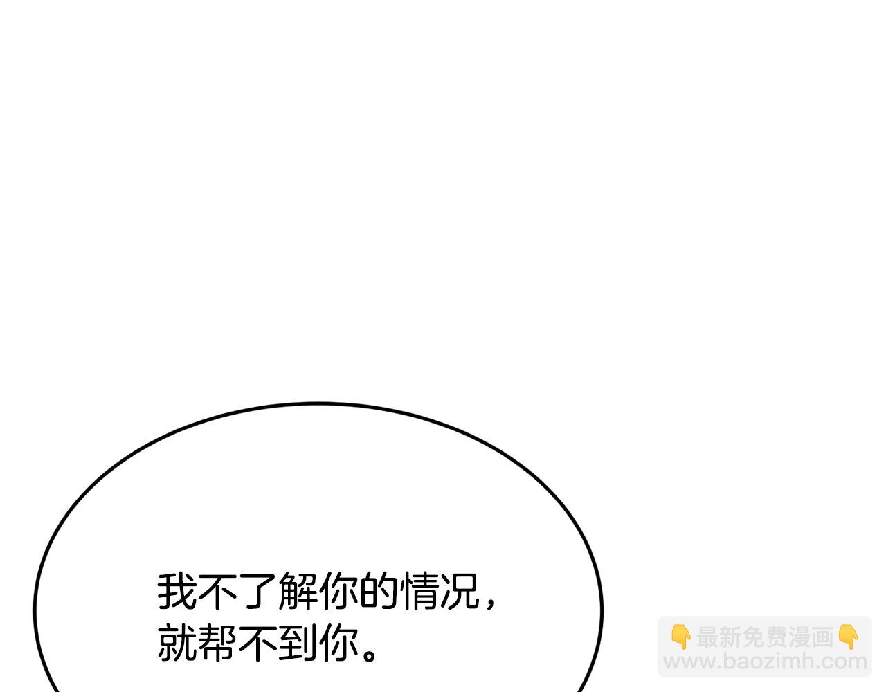 第23话 神秘来客177