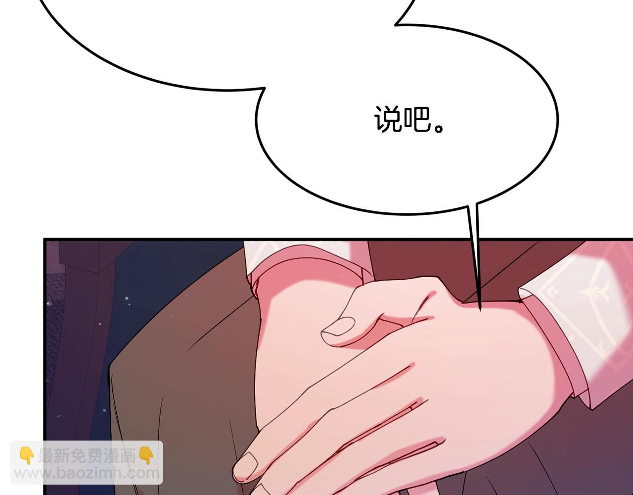 第23话 神秘来客178