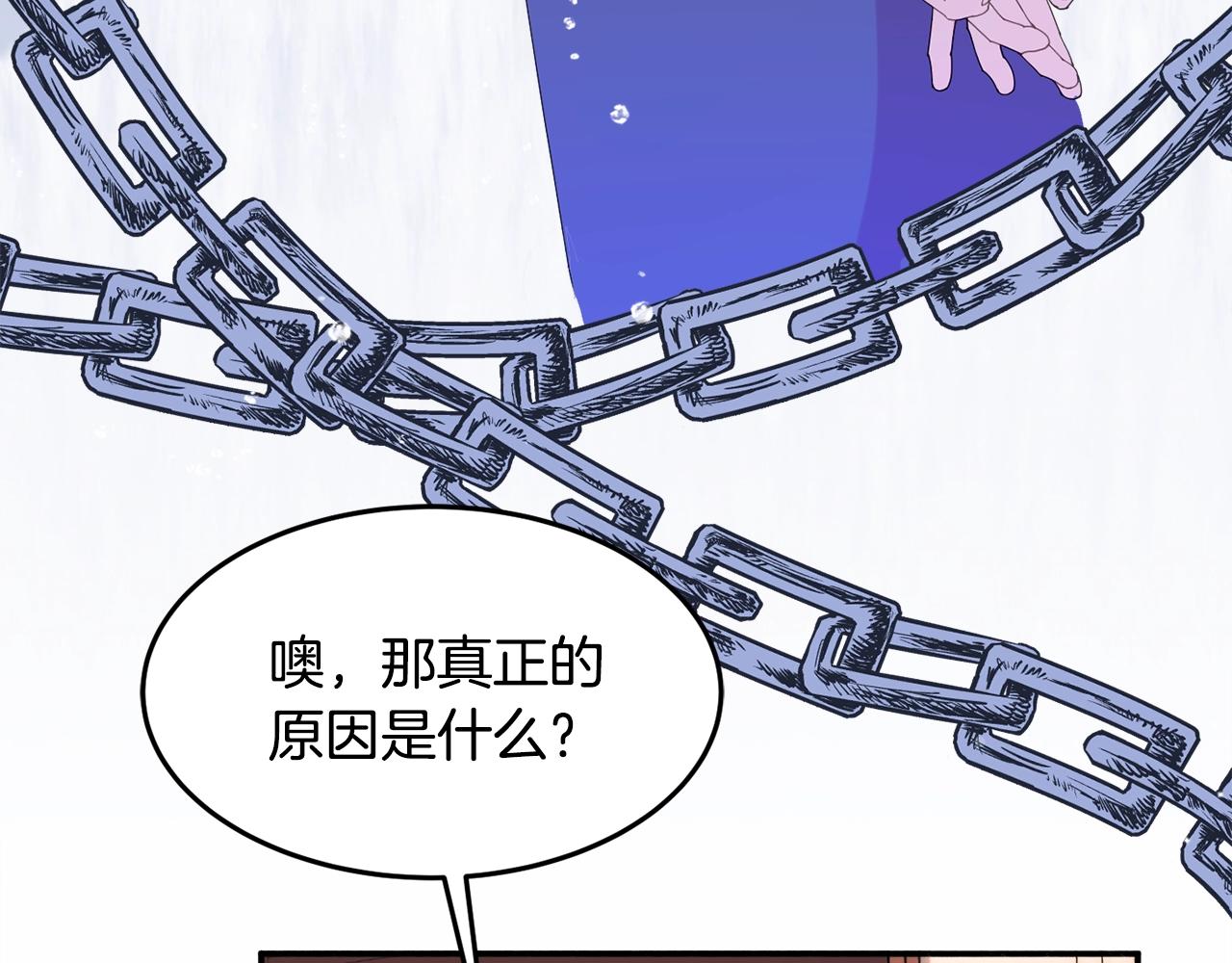 第23话 神秘来客193