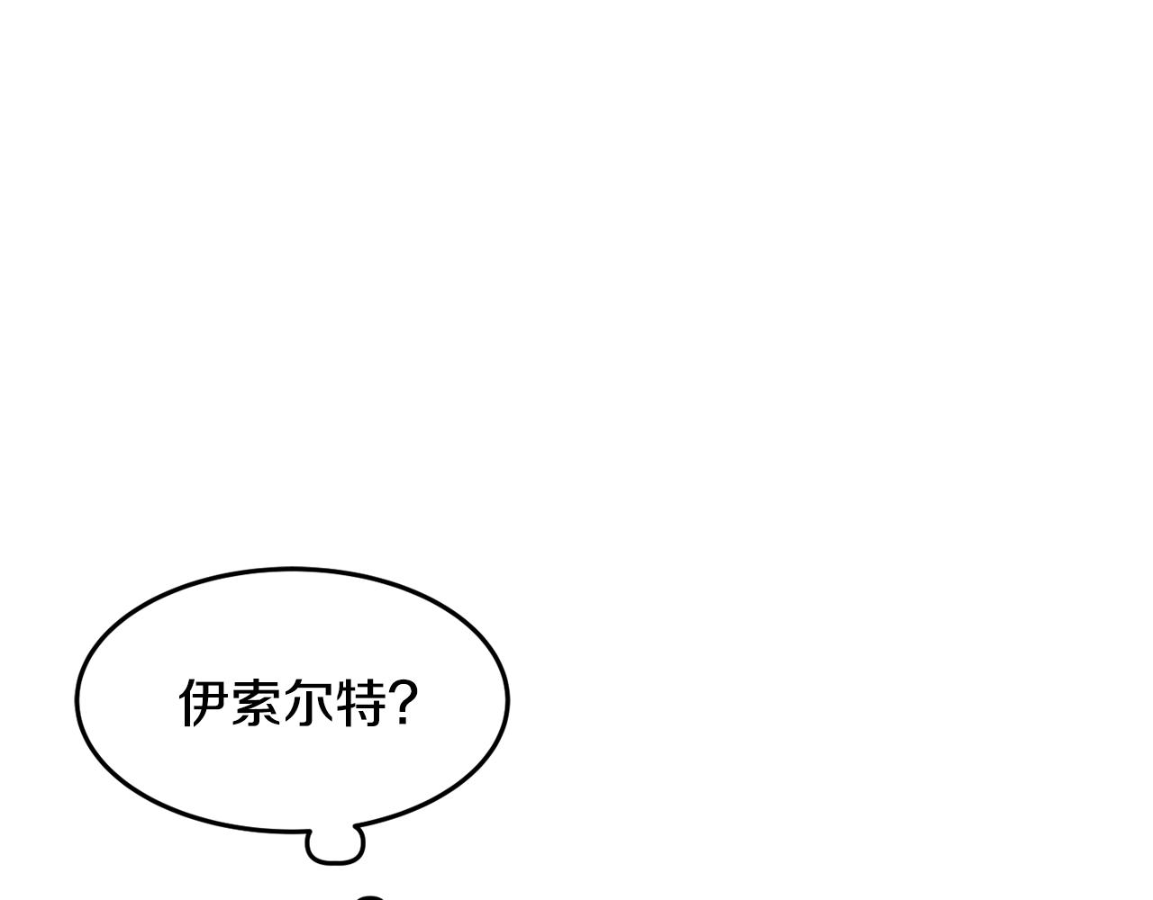 第23话 神秘来客44