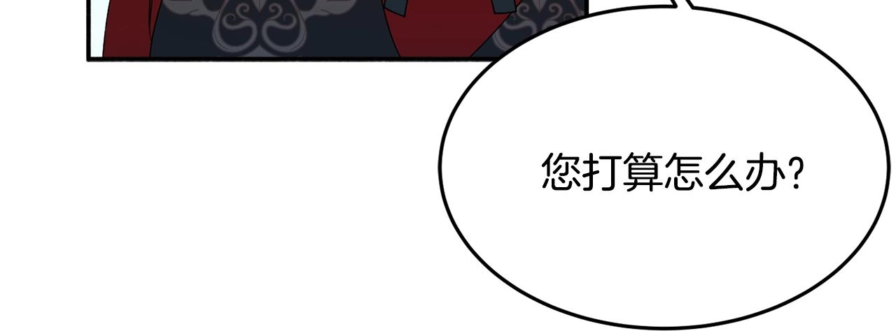 第23话 神秘来客53