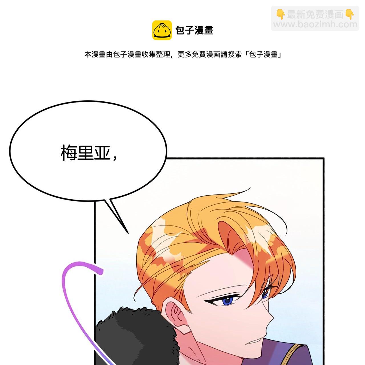第23话 神秘来客54