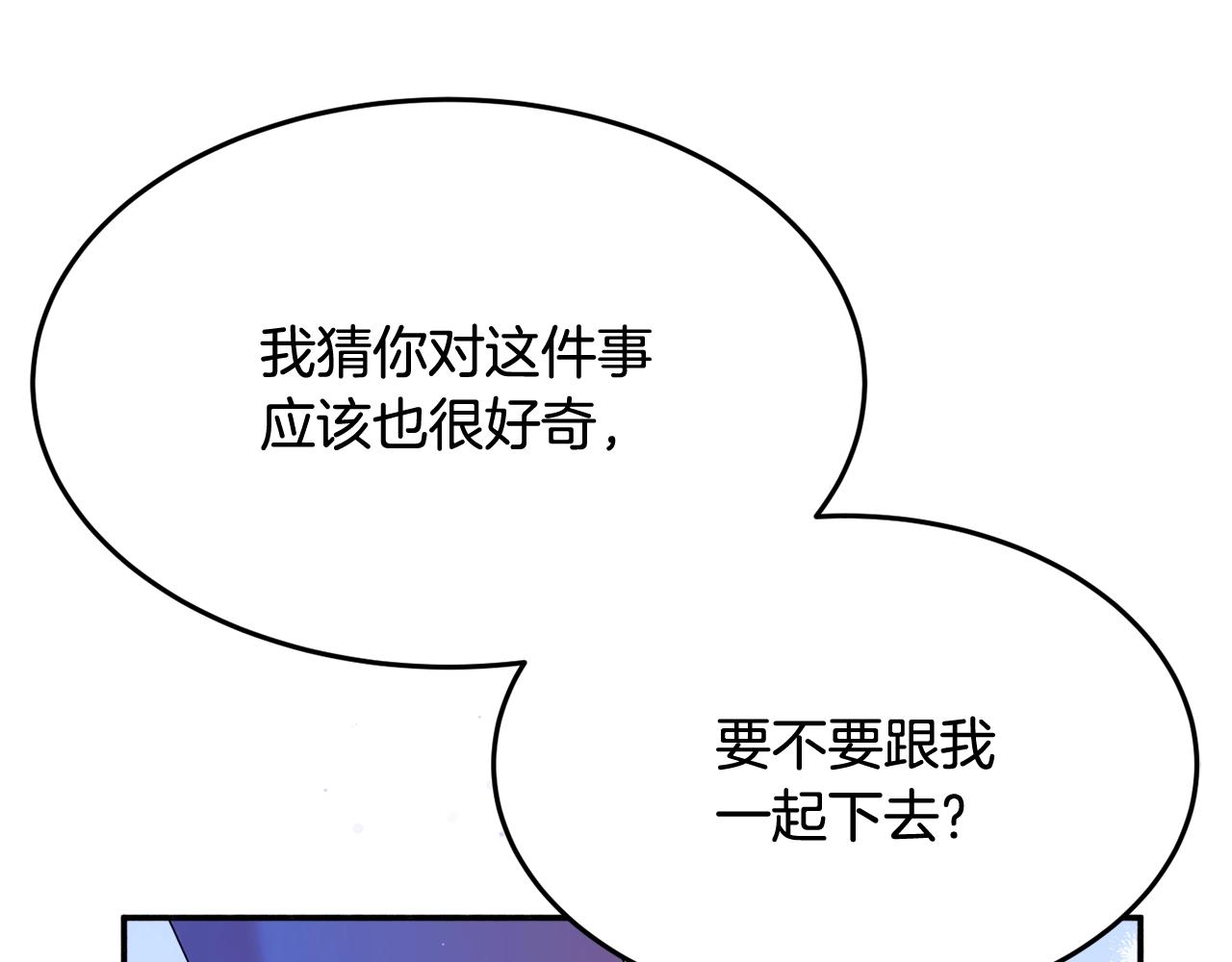 第23话 神秘来客56