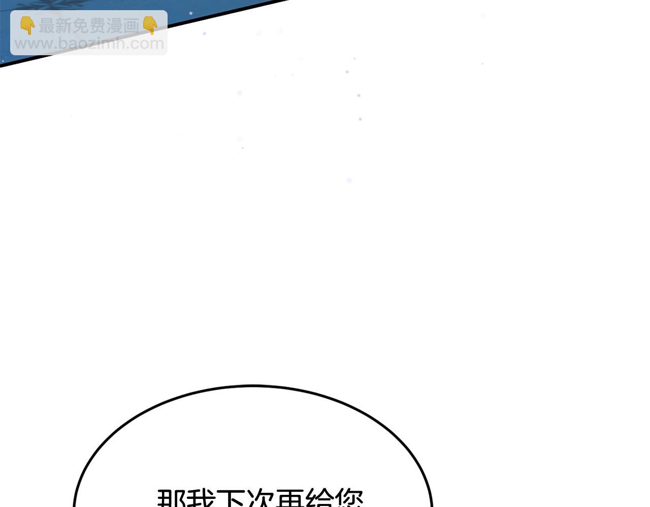 第23话 神秘来客60