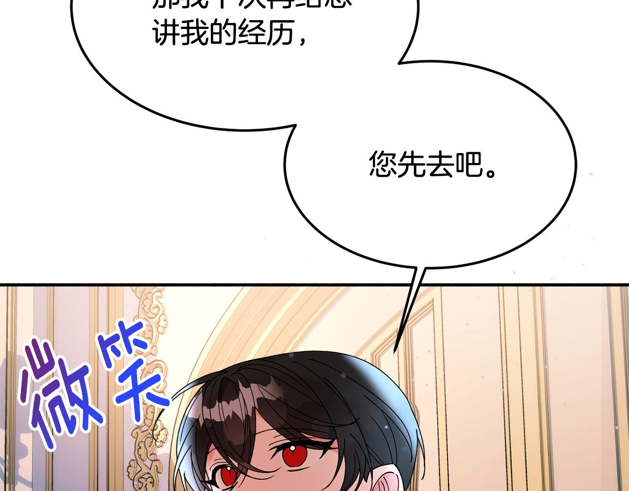 第23话 神秘来客61