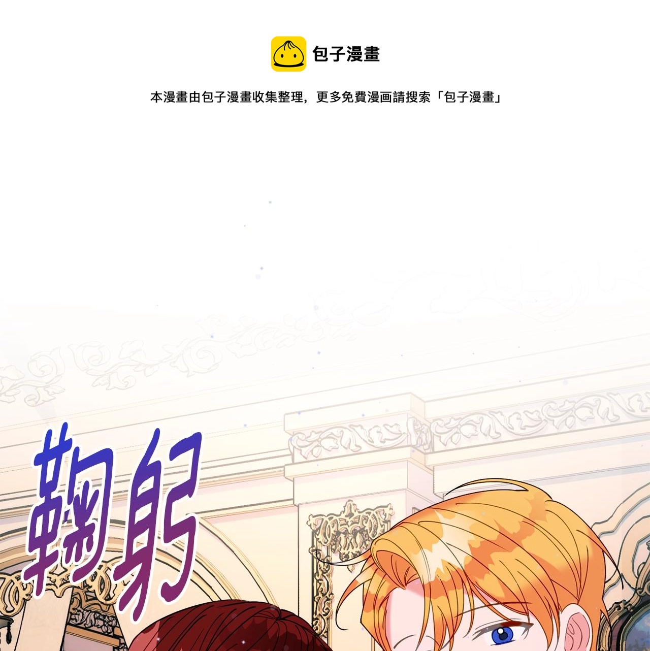 第23话 神秘来客64