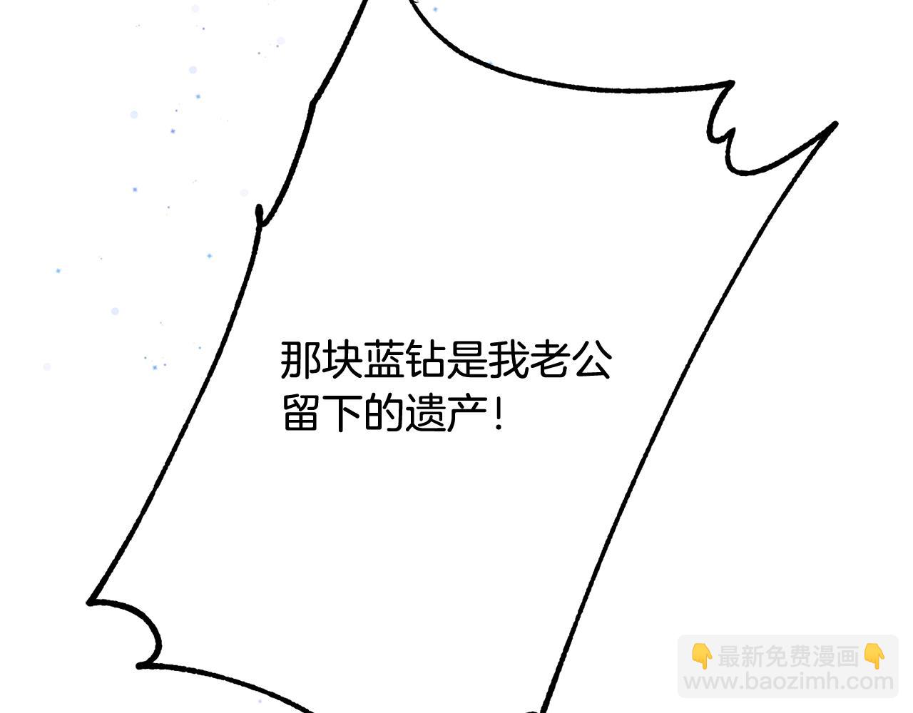 第23话 神秘来客71