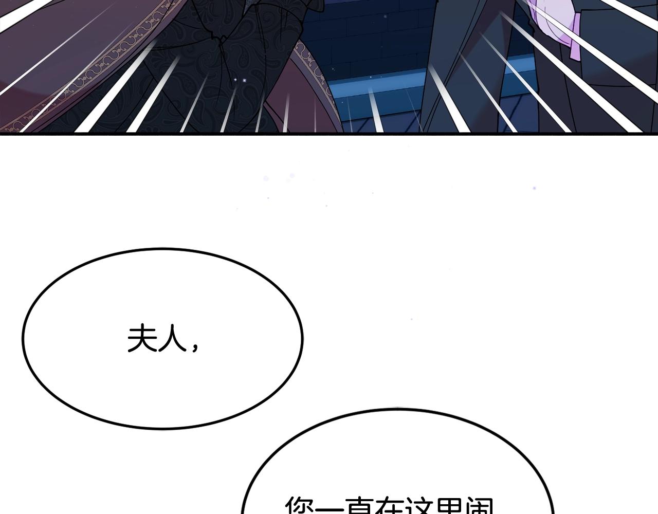 第23话 神秘来客73