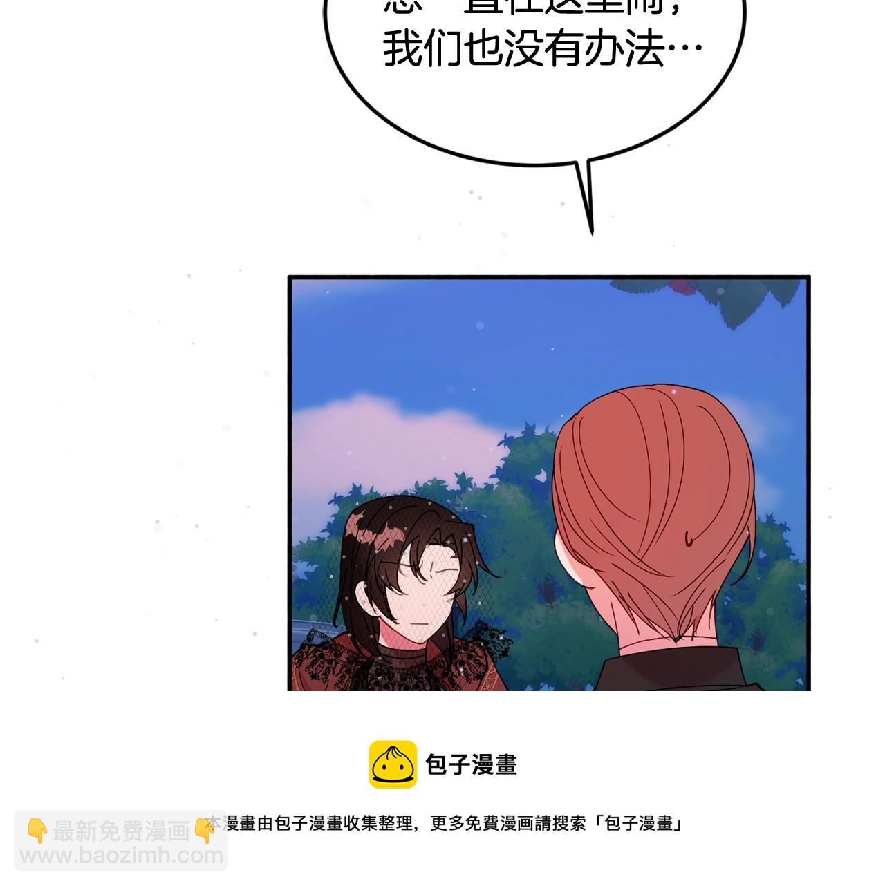 第23话 神秘来客74