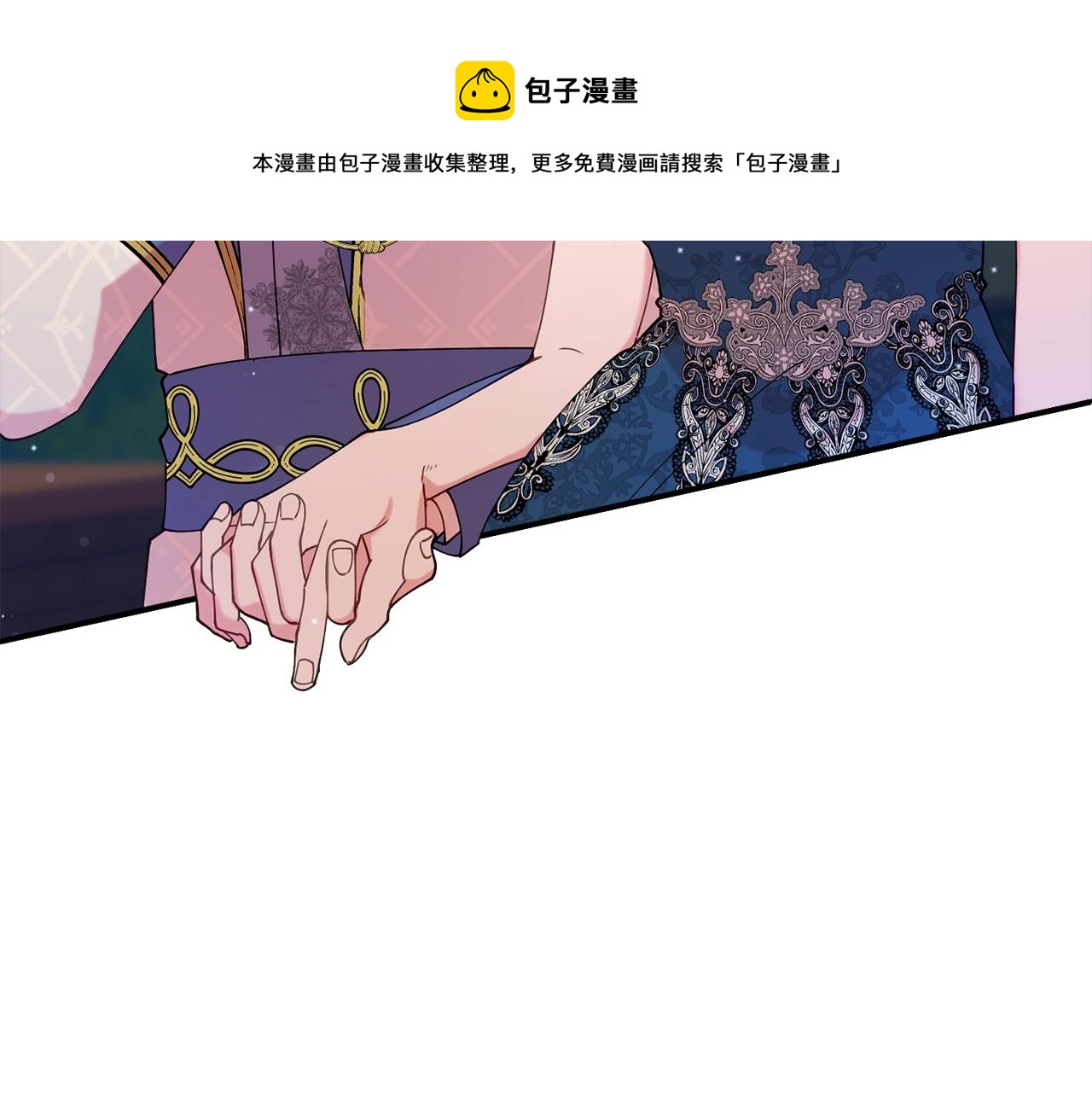第23话 神秘来客84